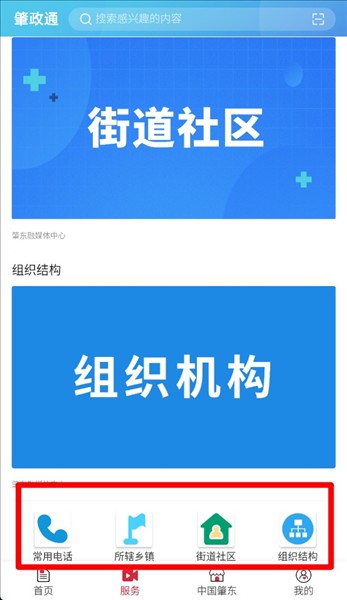 肇政通