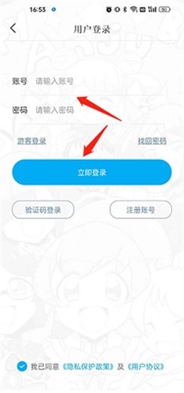 风车漫画
