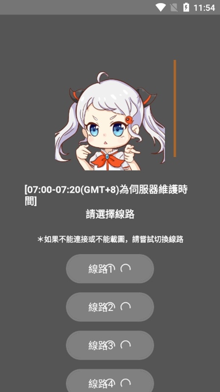 jmcomicron正版