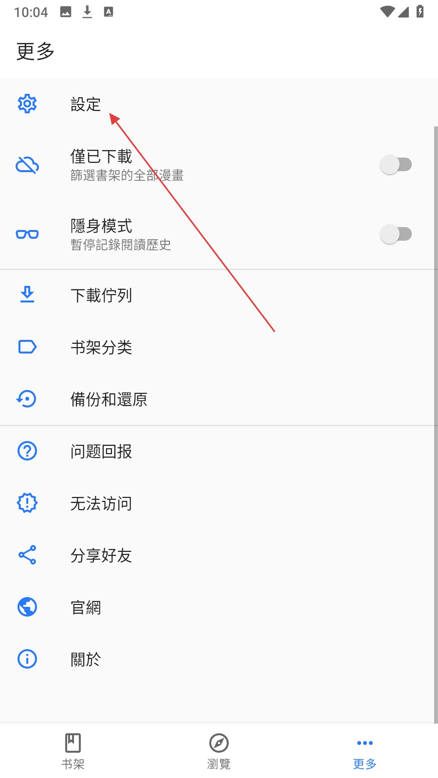 全是漫画正版