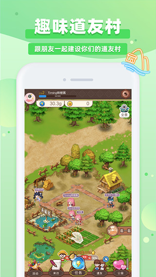 踢米App最新版
