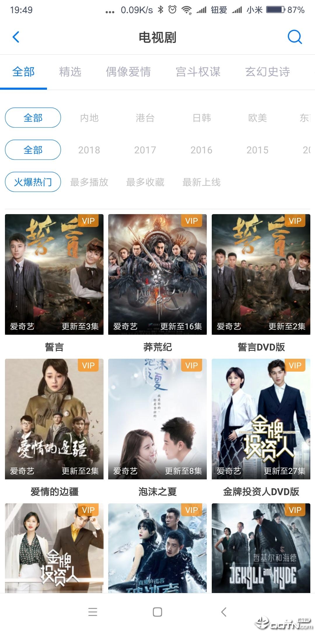 超视tv