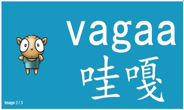 哇噶app安卓版