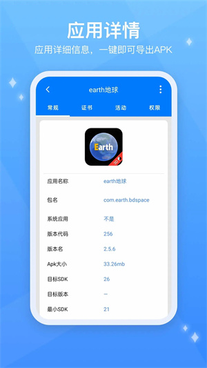 testflights