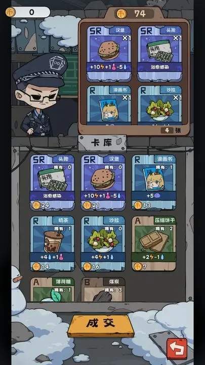 抽卡监狱内置菜单修改器