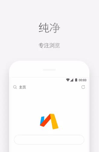 via浏览器