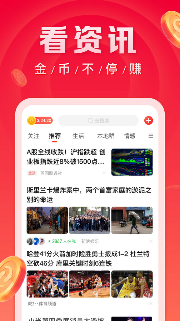 微鲤看看app官方最新版