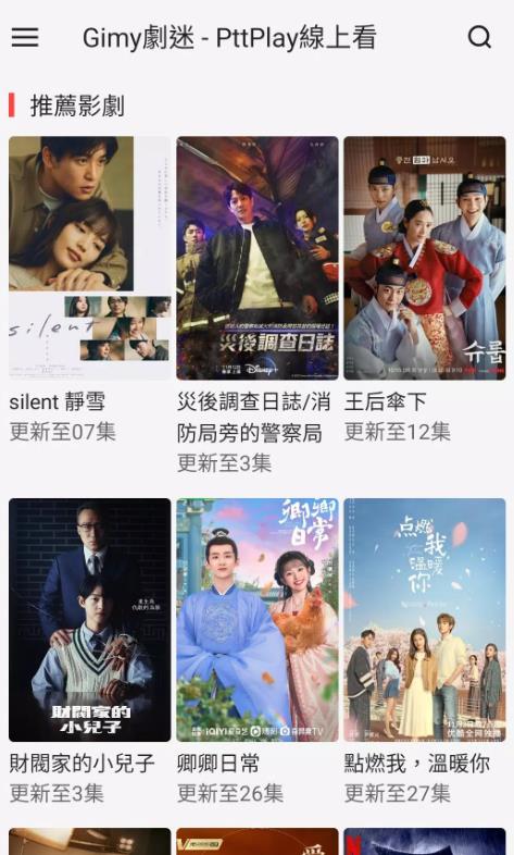 gimytv剧迷