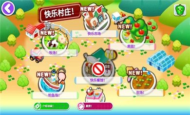 料理妈妈全菜谱解锁版