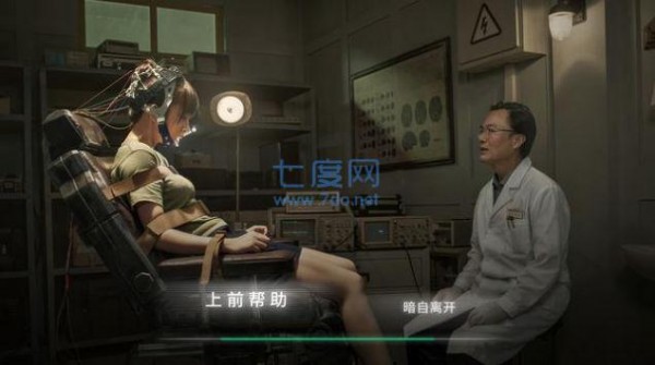 飞越13号房手机版