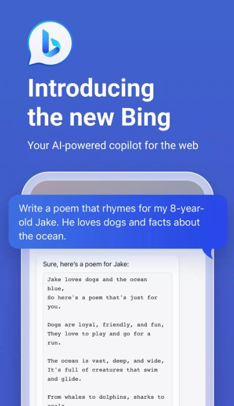 微软bing手机版