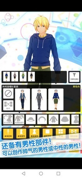 手办模拟器最新版2023