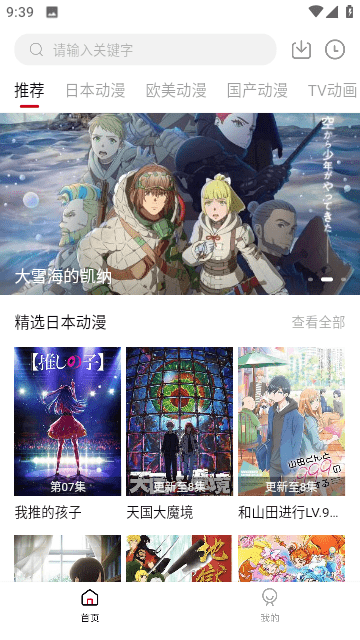 璃米动漫