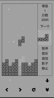 俄罗斯方块经典怀旧版