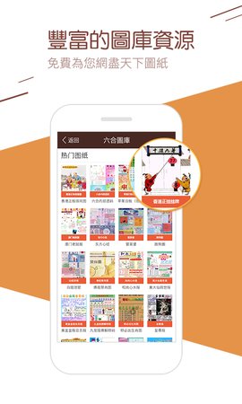 裁判文书网app