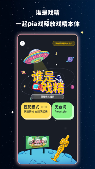 宇宙奶茶馆官网下载手机版安装最新