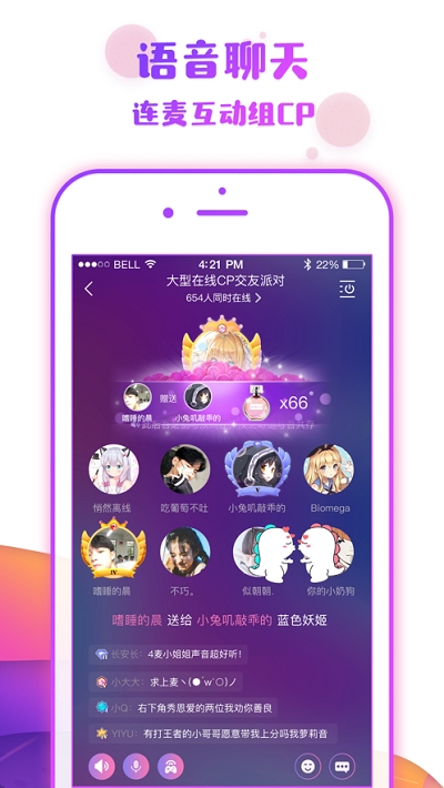 番薯星球 提现版app