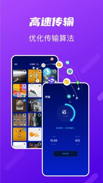 Tap助手安卓版app下载