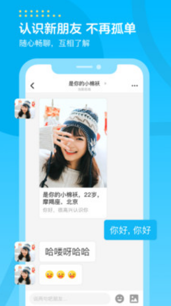 喜翻app官网