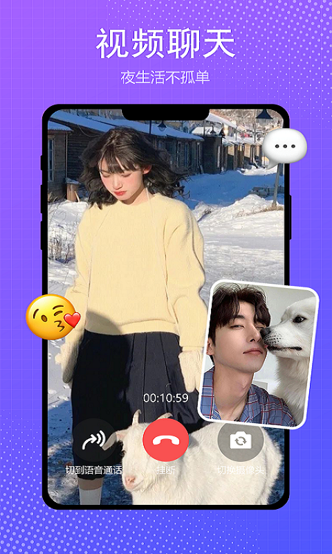伴我app