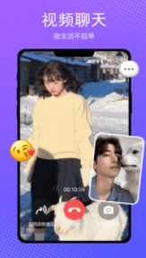 伴聊app