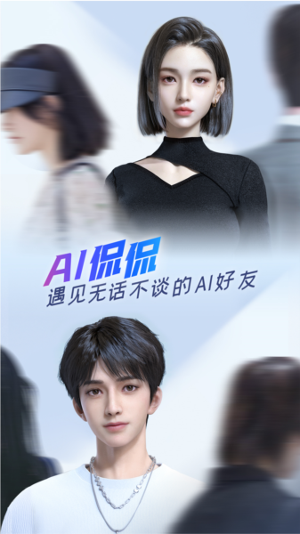 百度输入法官方版