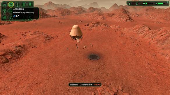 星球基地手机版(Spacebase)游戏APP下载