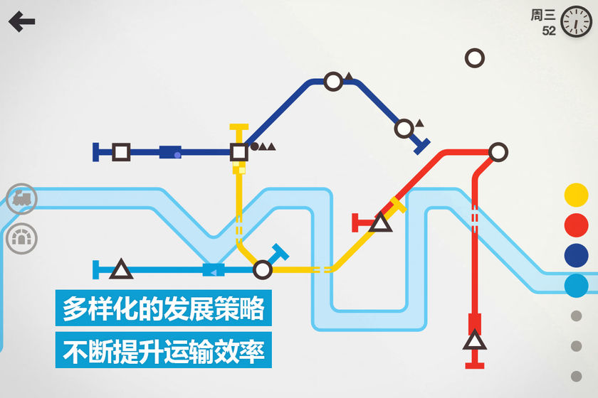 模拟地铁 最新版游戏APP下载