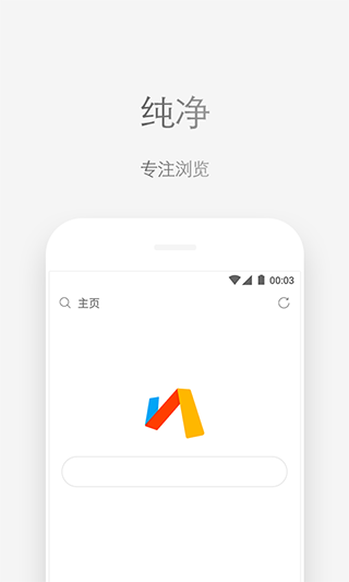 Via浏览器官网最新版