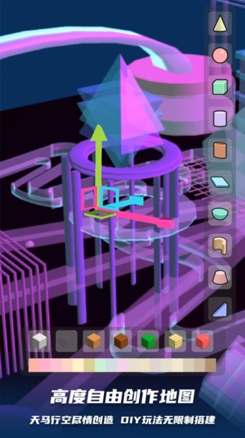 三丽鸥3d跑酷