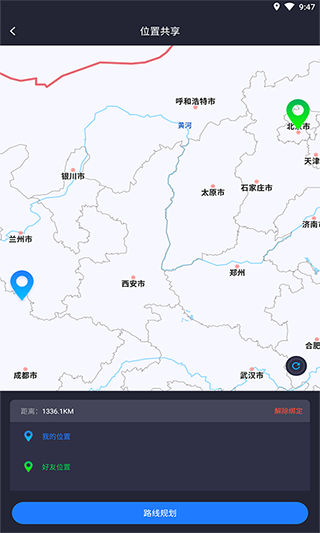 模拟定位神器app安卓版免费