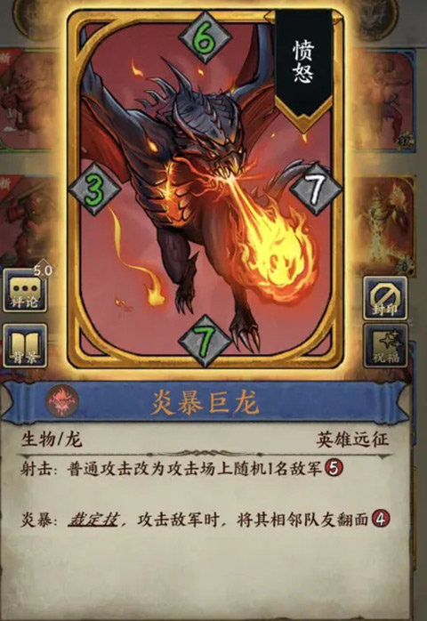 时空旅法师无限钻石版