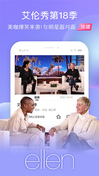 魅族视频播放器