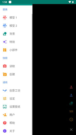 Live2dviewerex手机版最新版