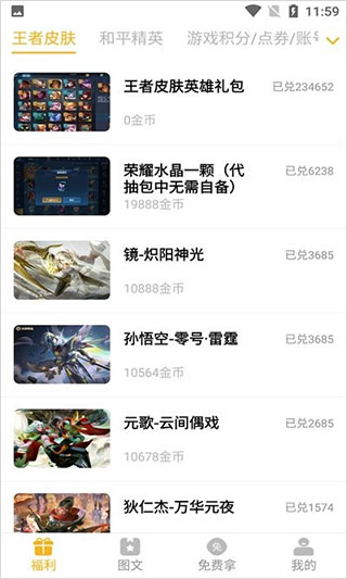 盒盒乐最新版