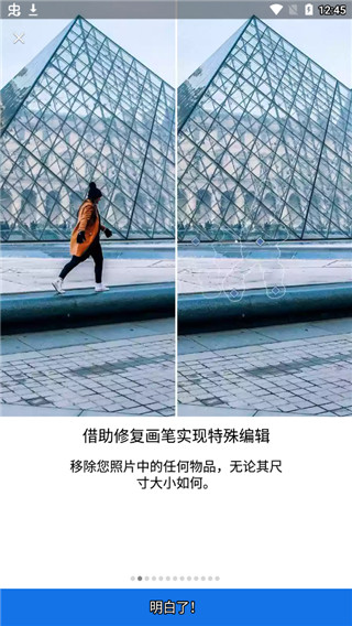 lightroom手机版