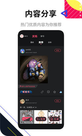 塔集社官网下载