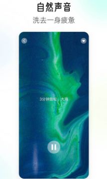 顷松app