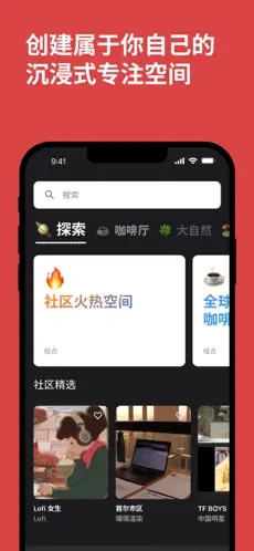 课优空间官网版2023最新版