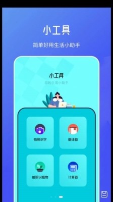 伪原创文章生成器手机版