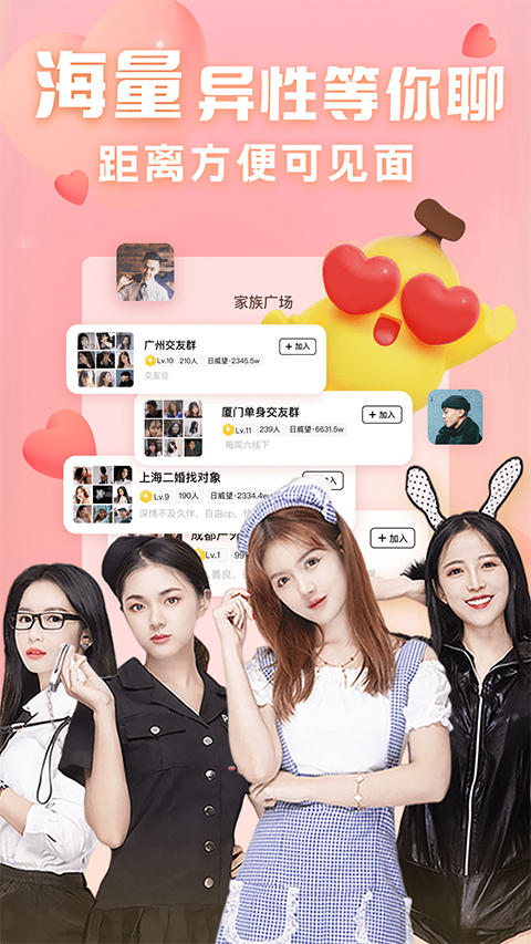 他趣官方app