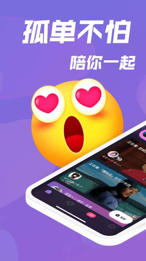 微光官网app
