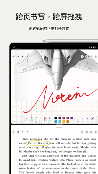 Notein一笔记app