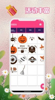 LOGO设计规划app