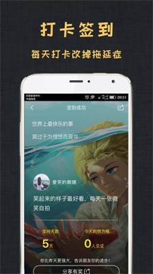 达目标2023最新版