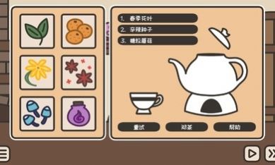 沏茶的酒馆游戏最新版