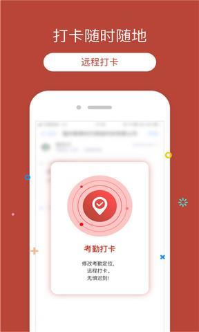 橙猫修改定位