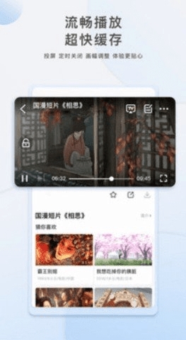 汤姆影视安卓官方版