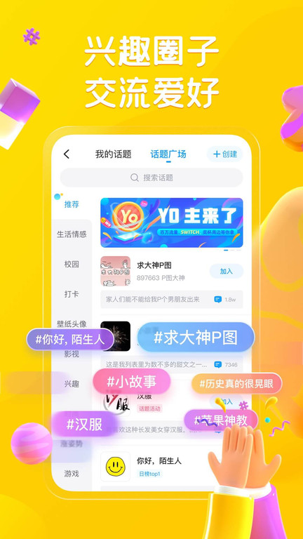 最右app最新版