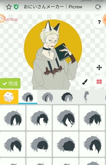 picrew捏脸网站中文版
